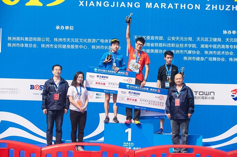 湖南博森體育管理有限公司 湖南博森體育管理有限公司