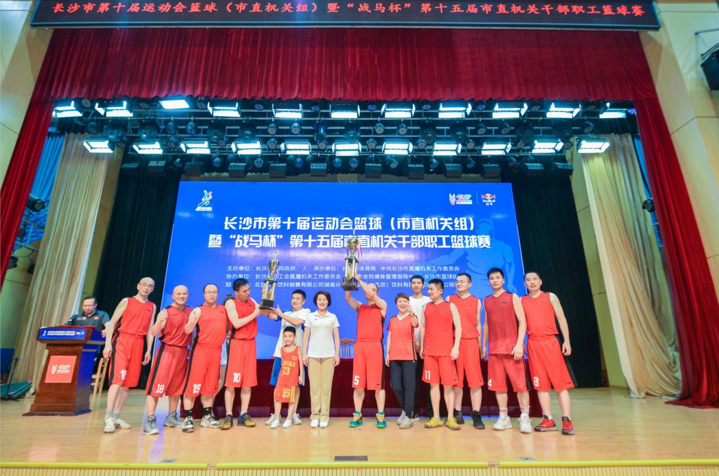 馳聘球場 誰與爭鋒丨“戰(zhàn)馬杯”市直機關(guān)籃球賽圓滿閉幕！