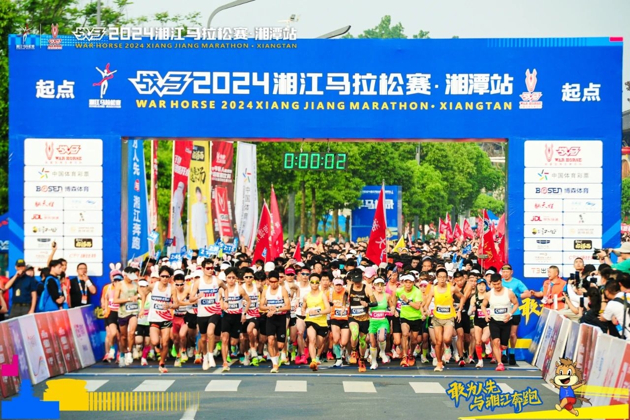 湖南博森體育管理有限公司 湖南博森體育管理有限公司