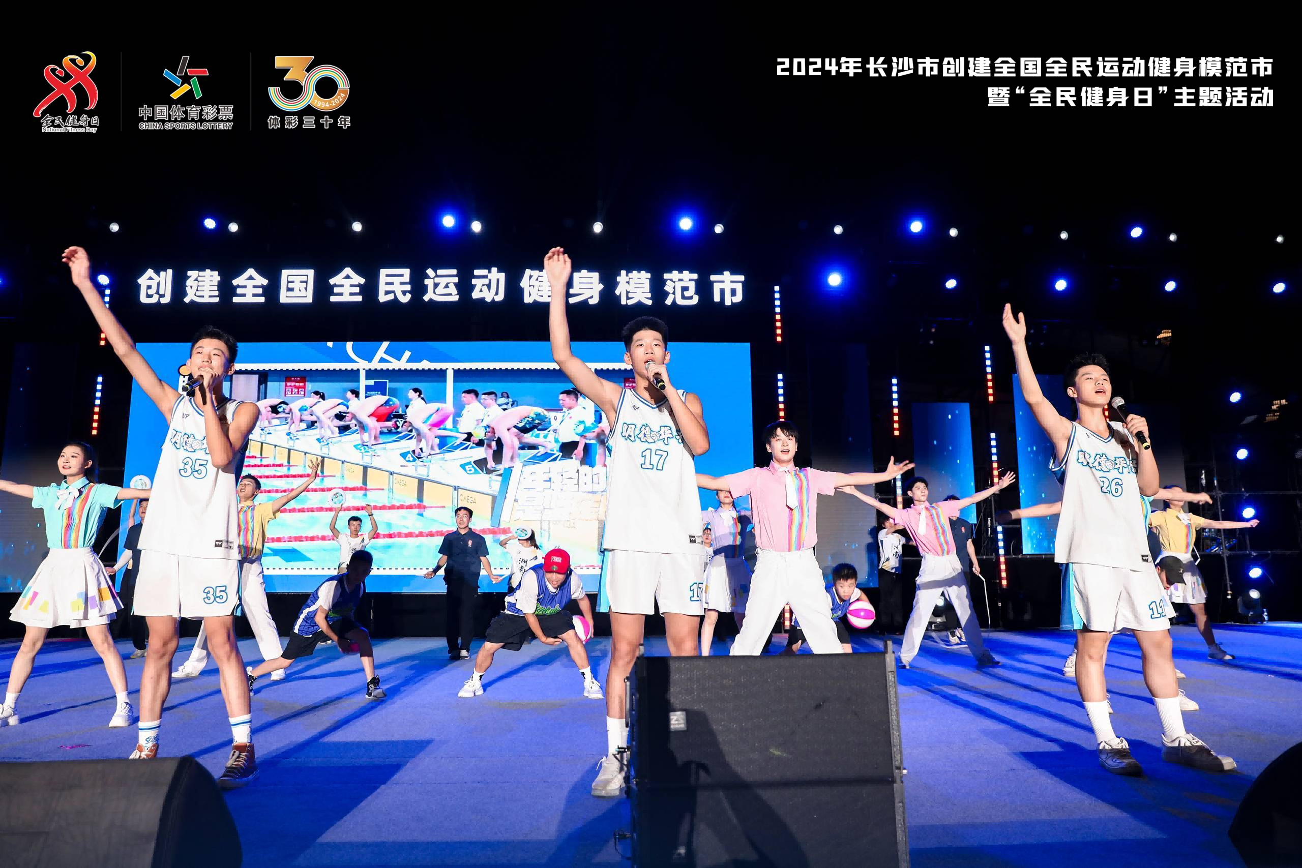 湖南博森體育管理有限公司 湖南博森體育管理有限公司