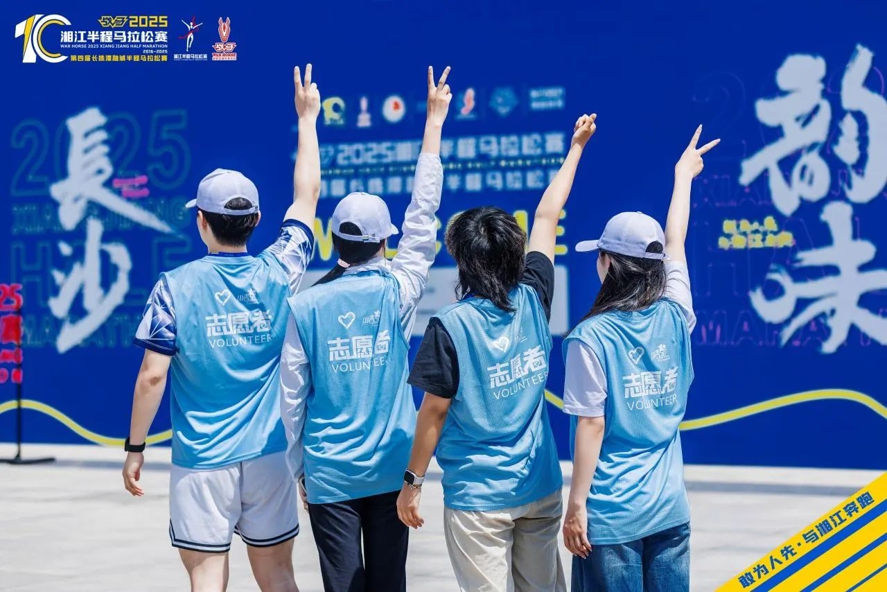 湖南博森體育管理有限公司 湖南博森體育管理有限公司