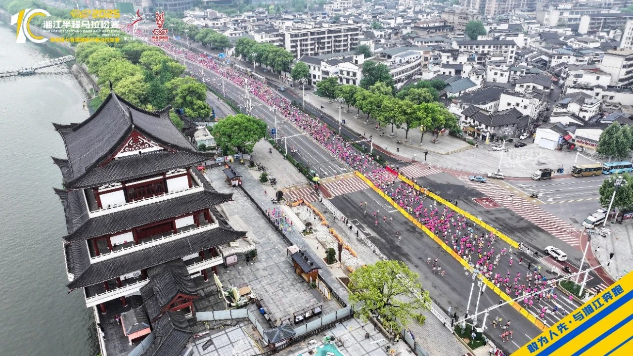 感謝信 | 致每一位與湘江半馬同行的你