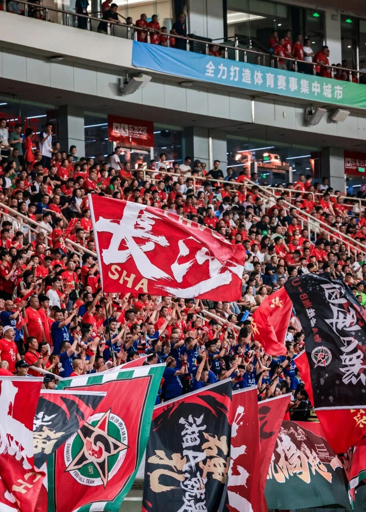 湖南博森體育管理有限公司 湖南博森體育管理有限公司