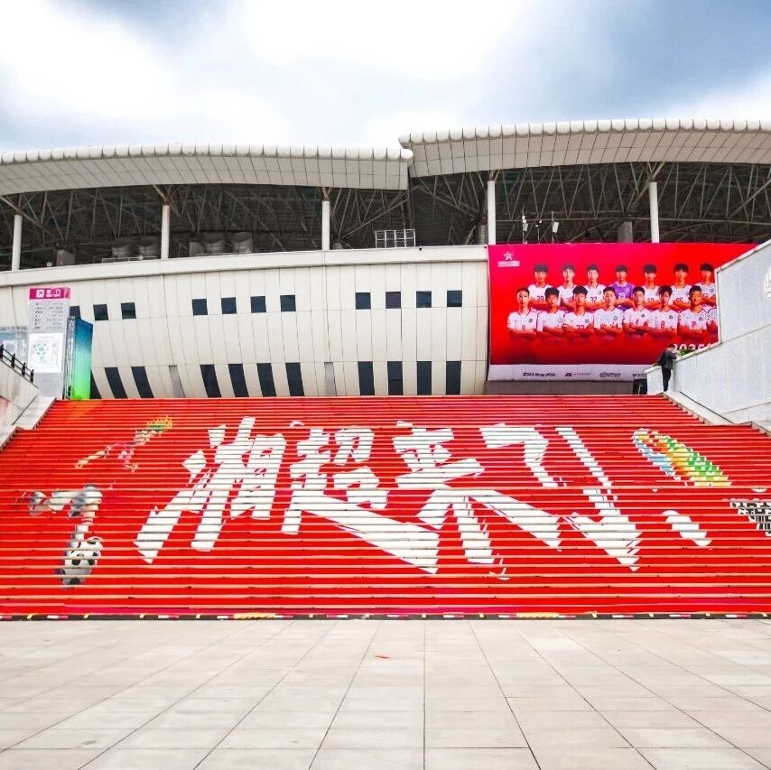 湖南博森體育管理有限公司 湖南博森體育管理有限公司