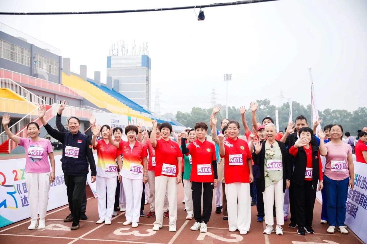 2025長沙市《國家體育鍛煉標(biāo)準(zhǔn)》達(dá)標(biāo)測試活動(dòng)開福區(qū)站在長沙學(xué)院啟動(dòng)